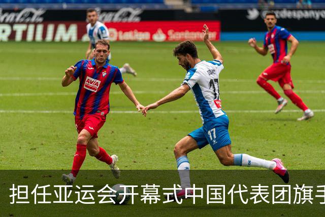 担任亚运会开幕式中国代表团旗手，男篮胡明轩回应输日本20分：我们没有对手拼得凶
